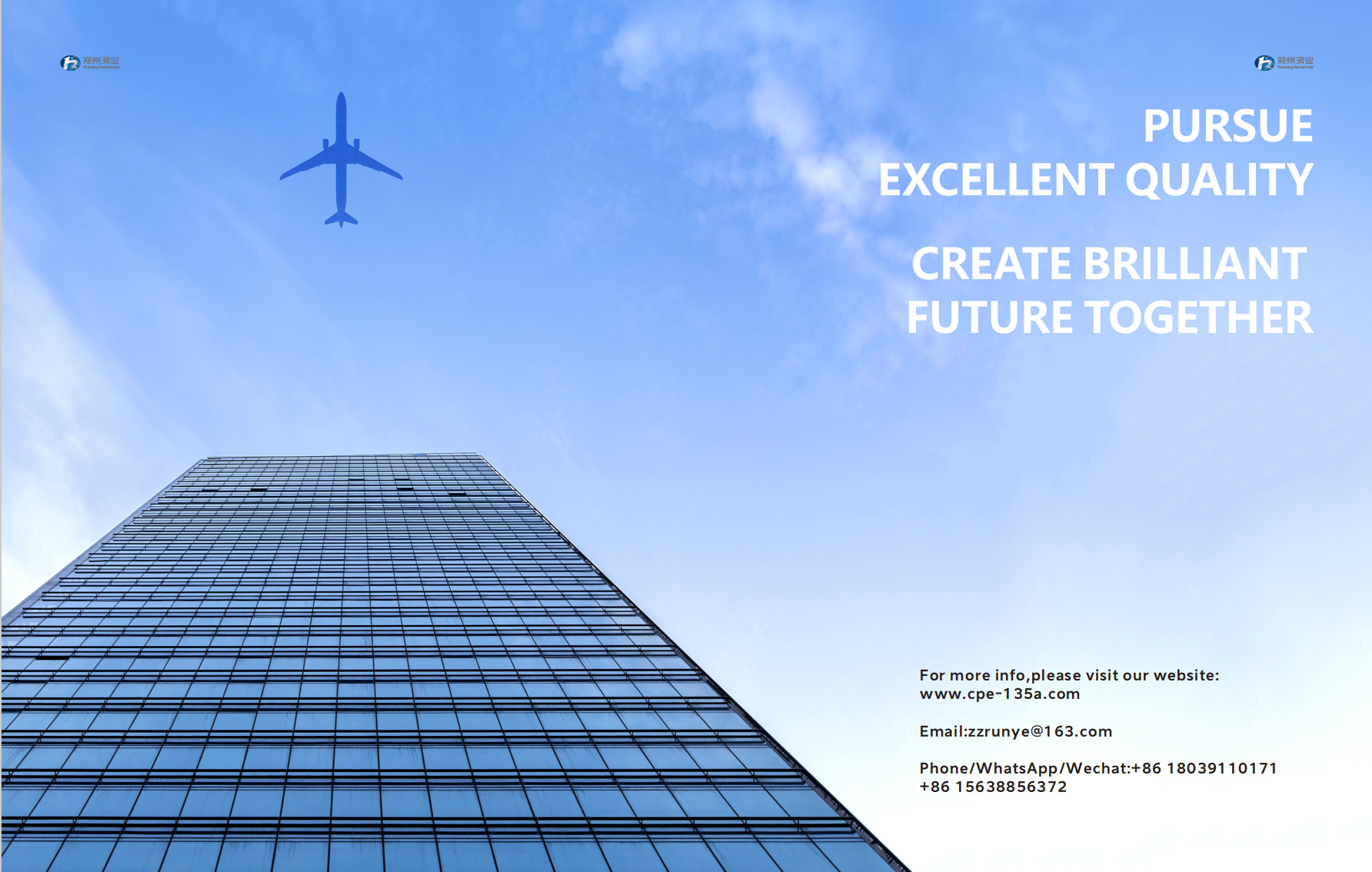 último caso de la compañía sobre Contexto de la industria: retos para las tuberías de U-PVC en el sudeste asiático